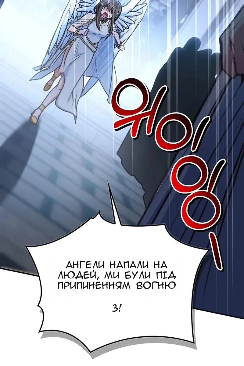 Сторінка 3
