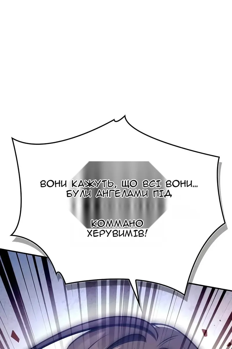 Сторінка 4