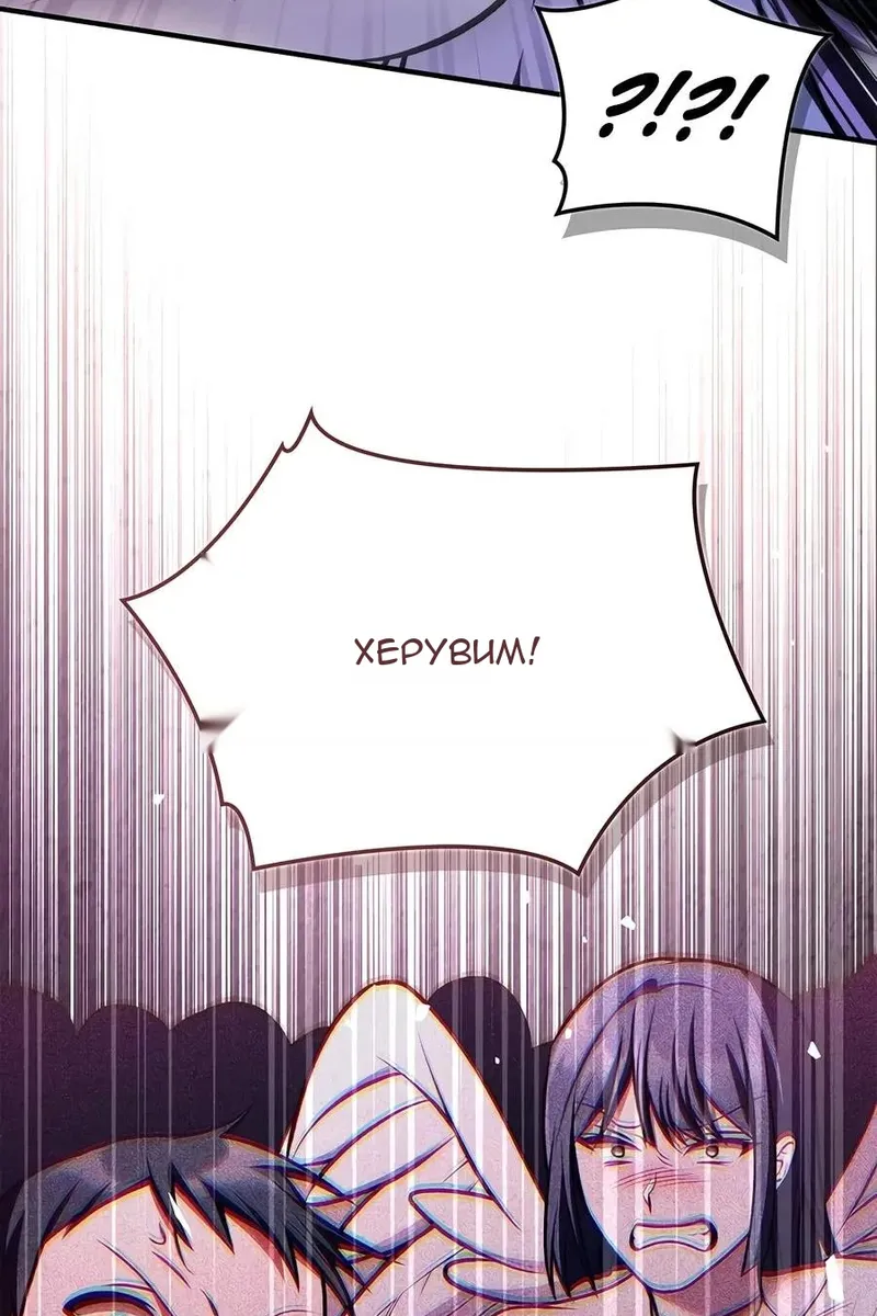 Сторінка 6