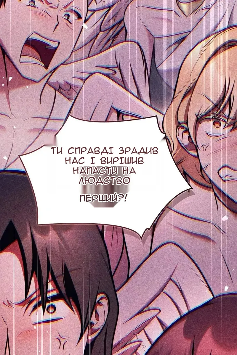 Сторінка 7