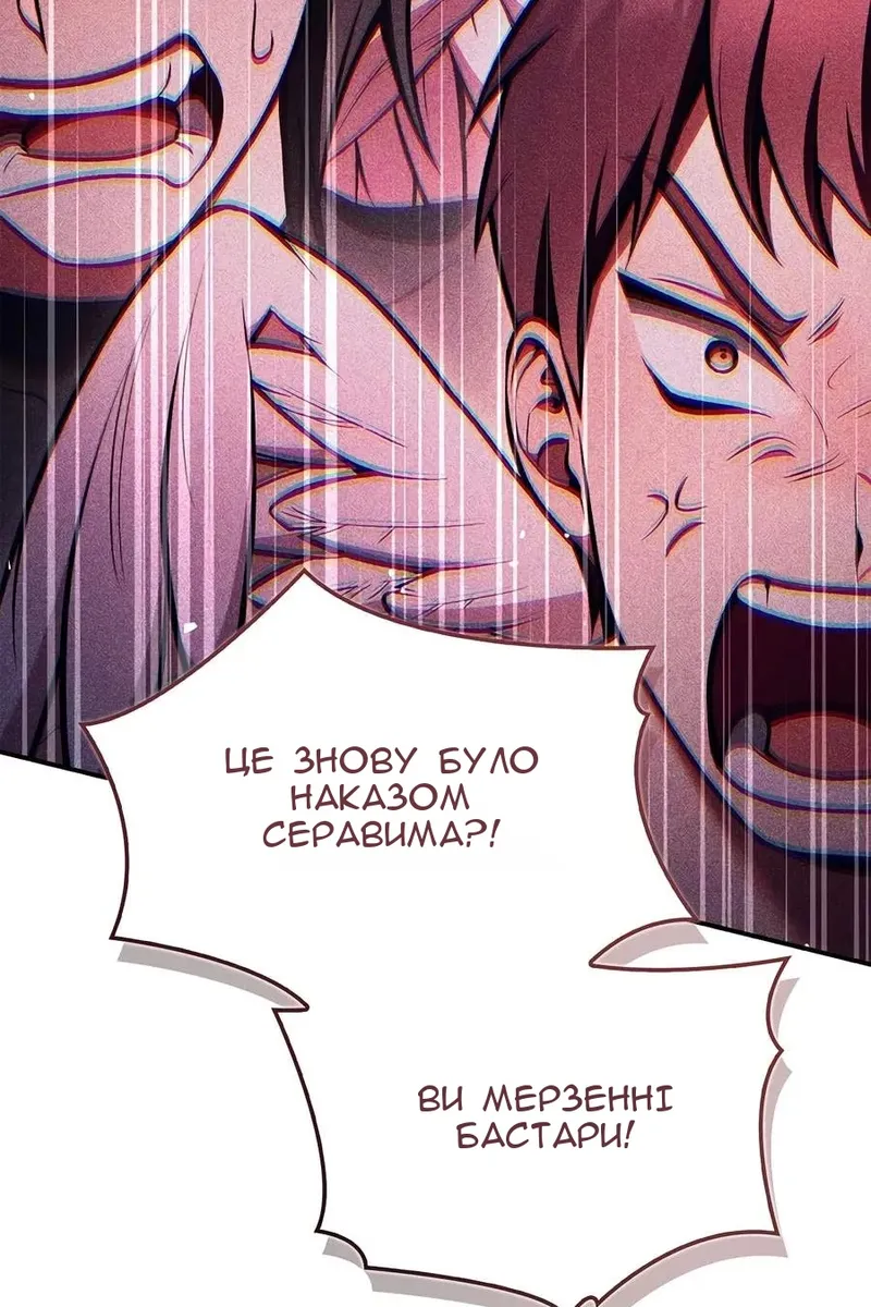Сторінка 8