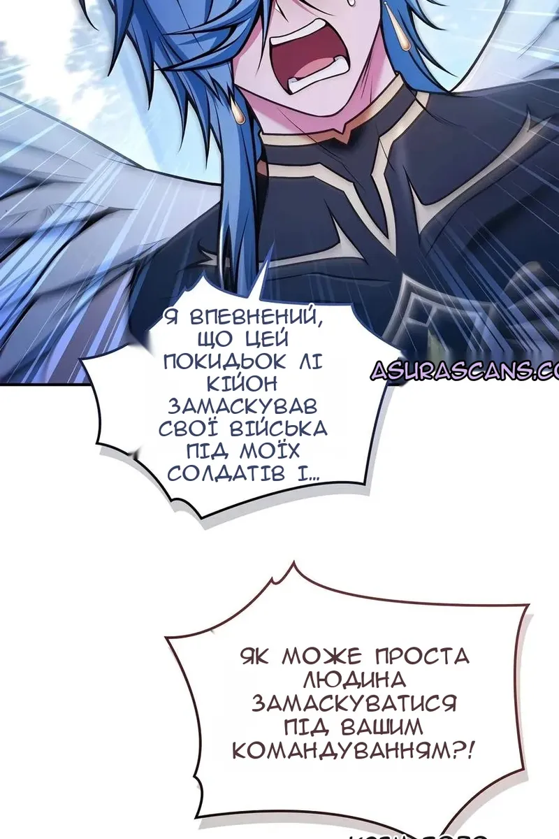 Сторінка 10