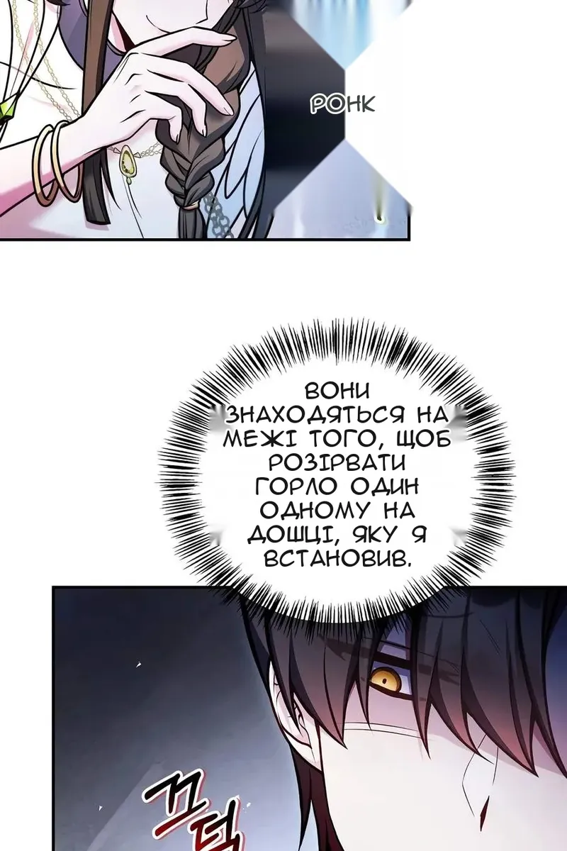 Сторінка 12