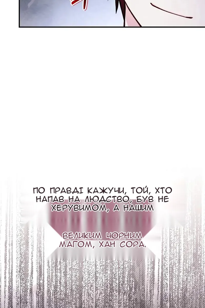 Сторінка 13