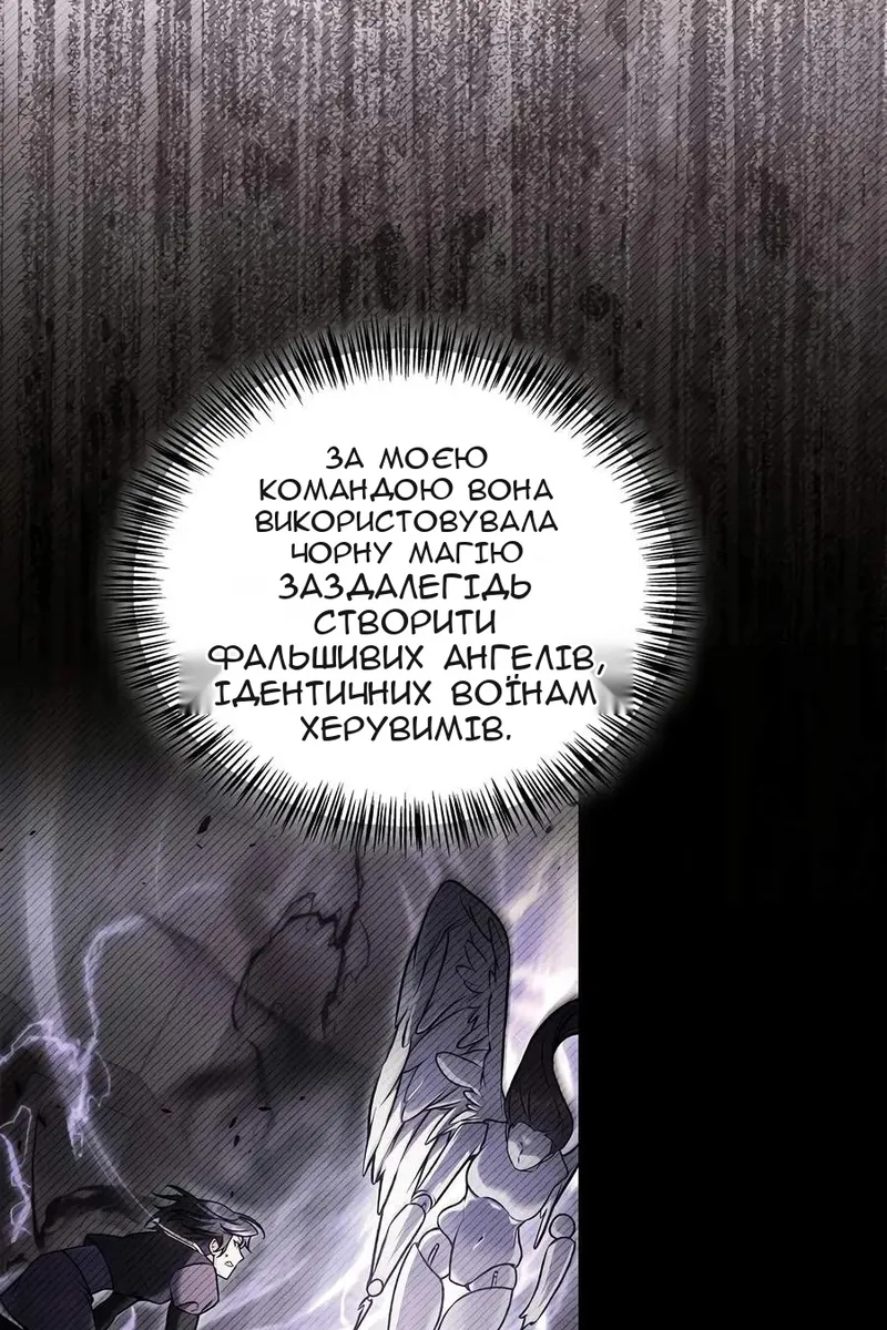 Сторінка 14