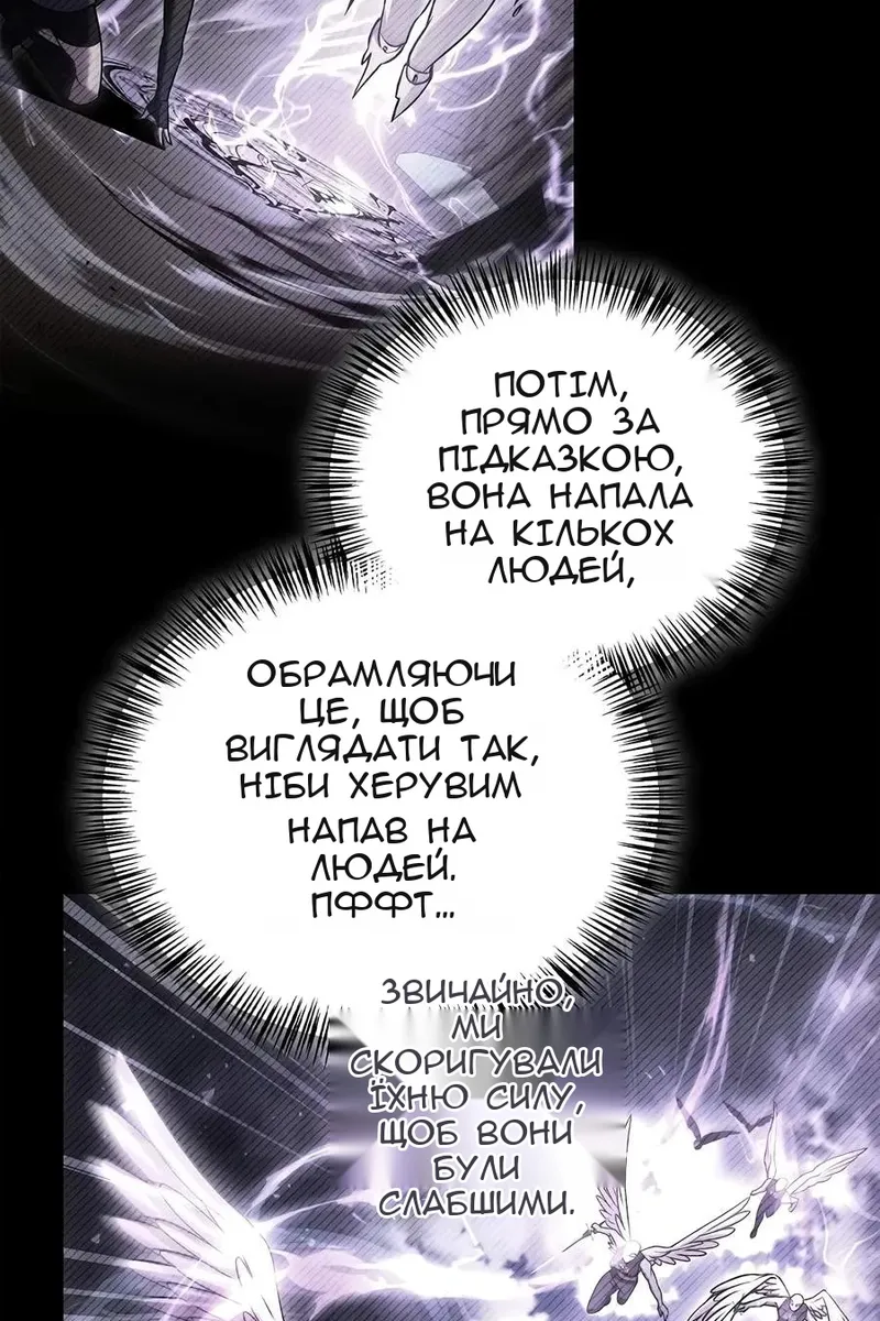 Сторінка 15