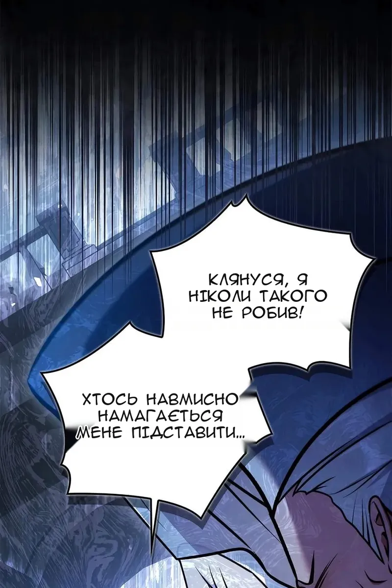 Сторінка 17