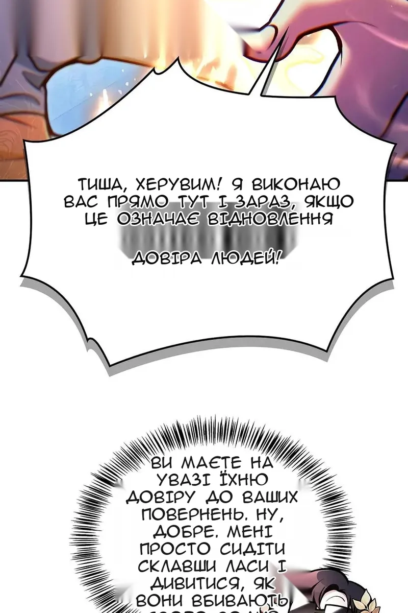 Сторінка 19