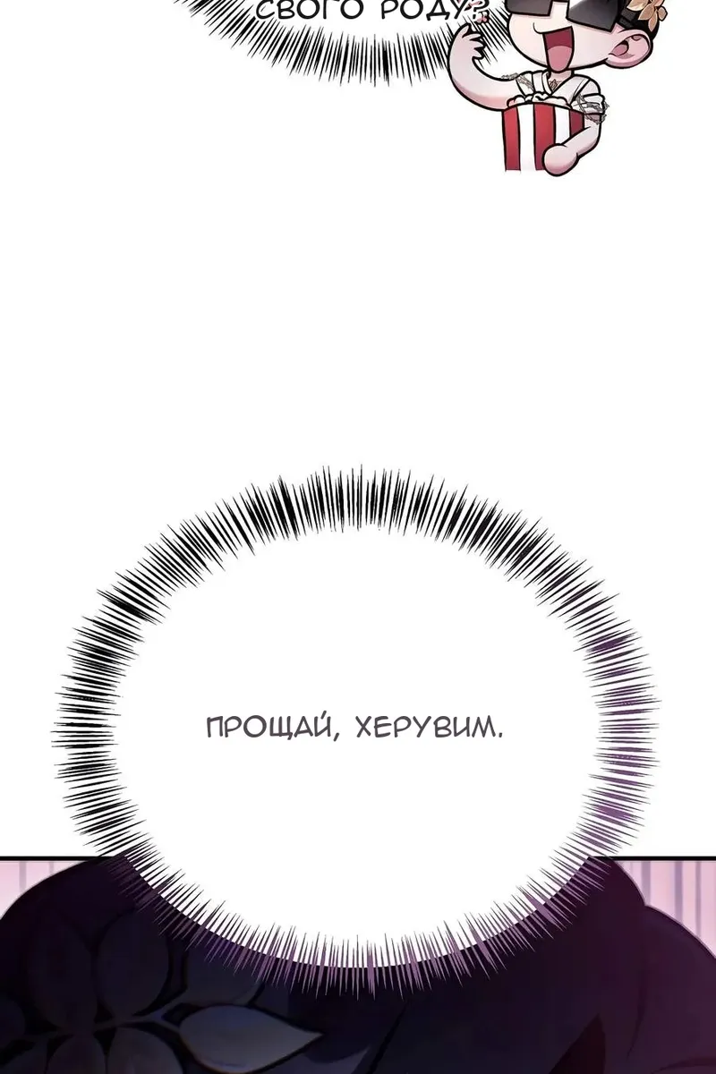 Сторінка 20