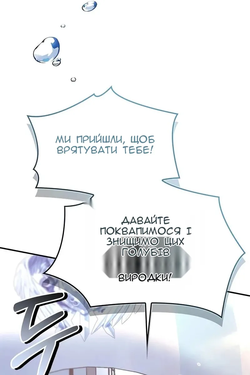Сторінка 38
