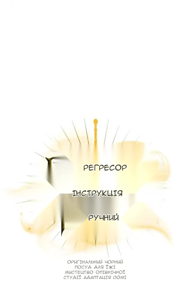 Сторінка 42