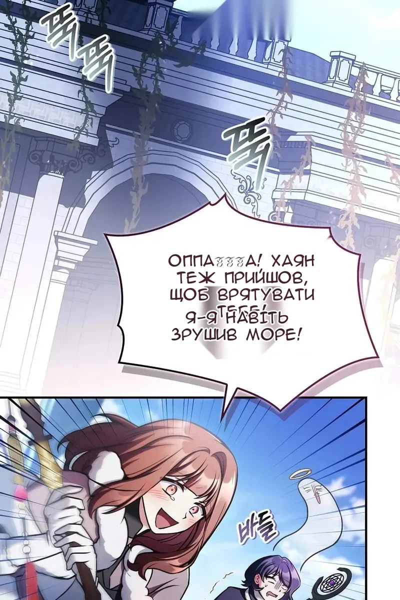 Сторінка 45