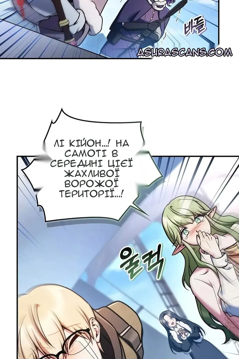 Сторінка 46