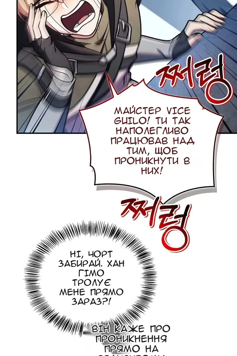 Сторінка 47