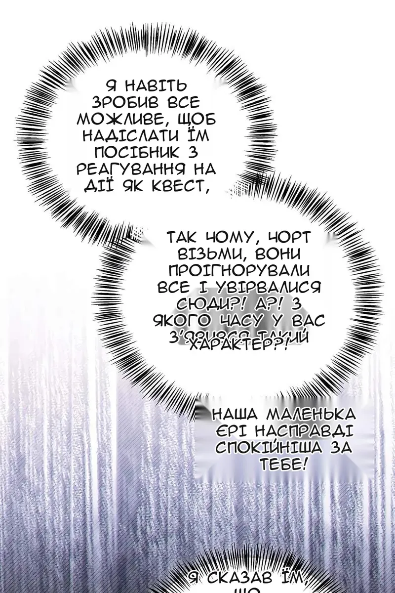 Сторінка 49