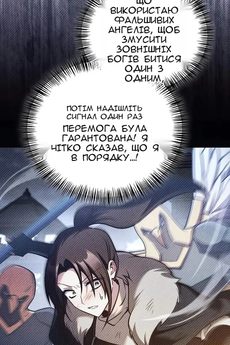 Сторінка 50