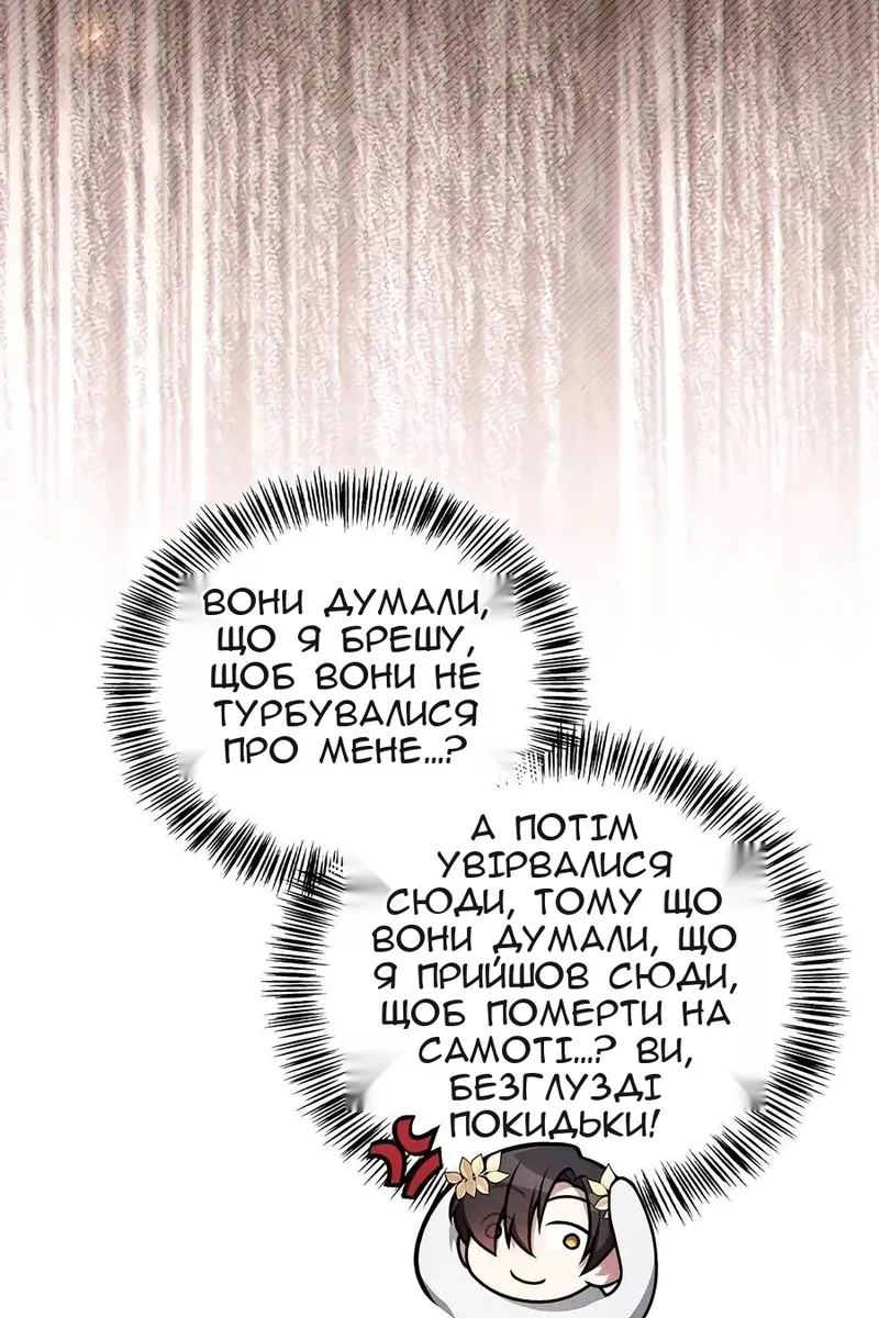 Сторінка 53