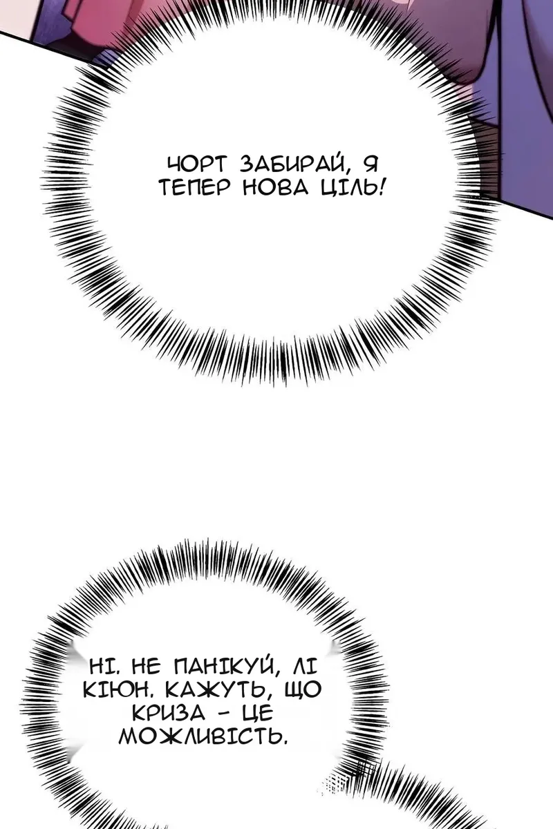 Сторінка 57