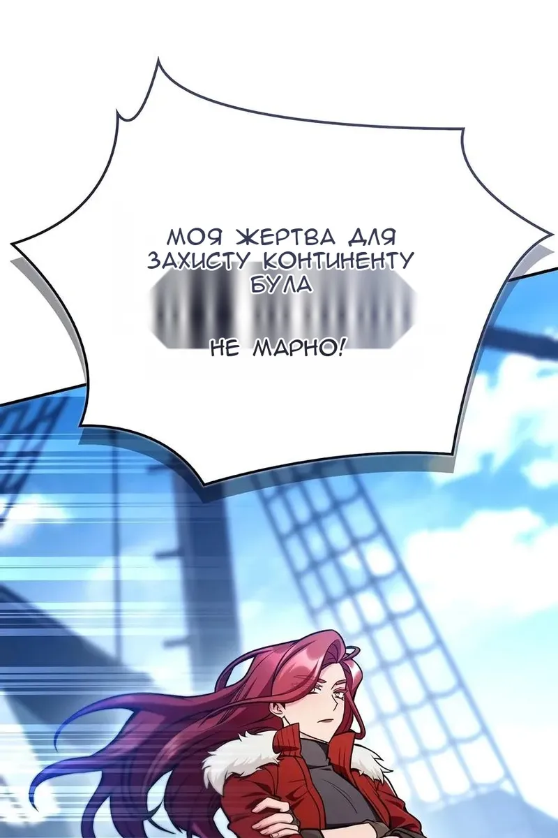 Сторінка 67