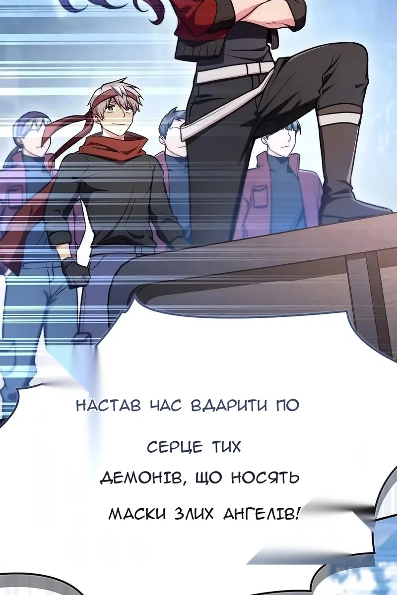 Сторінка 68