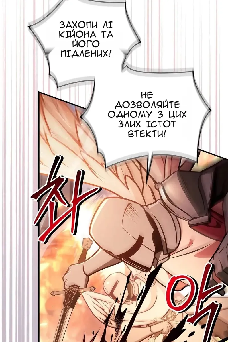 Сторінка 79