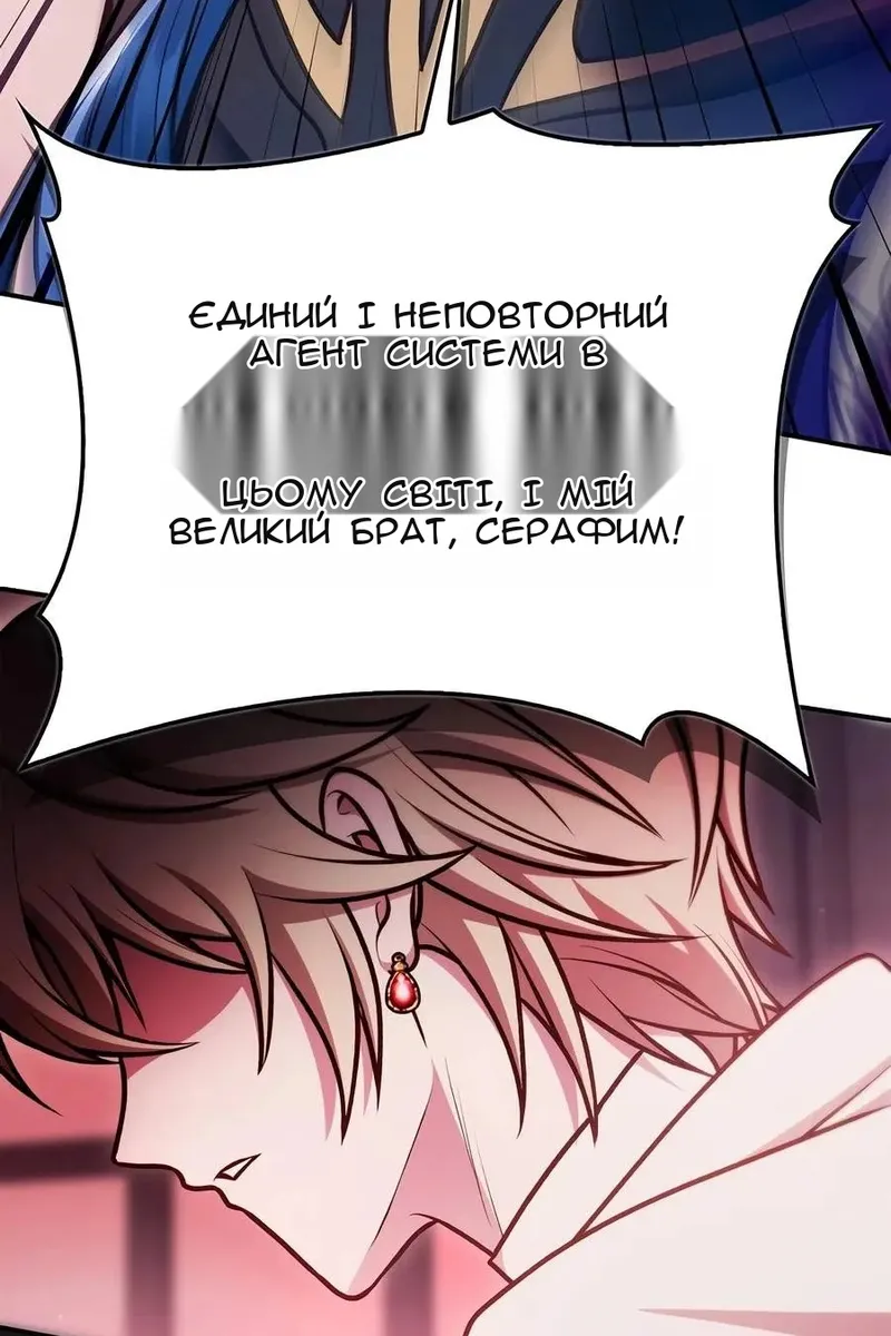 Сторінка 101