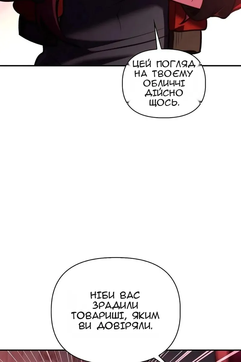 Сторінка 109