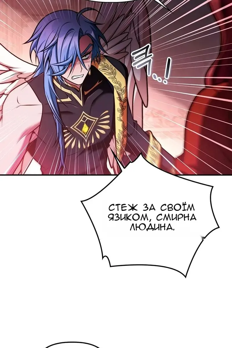 Сторінка 110