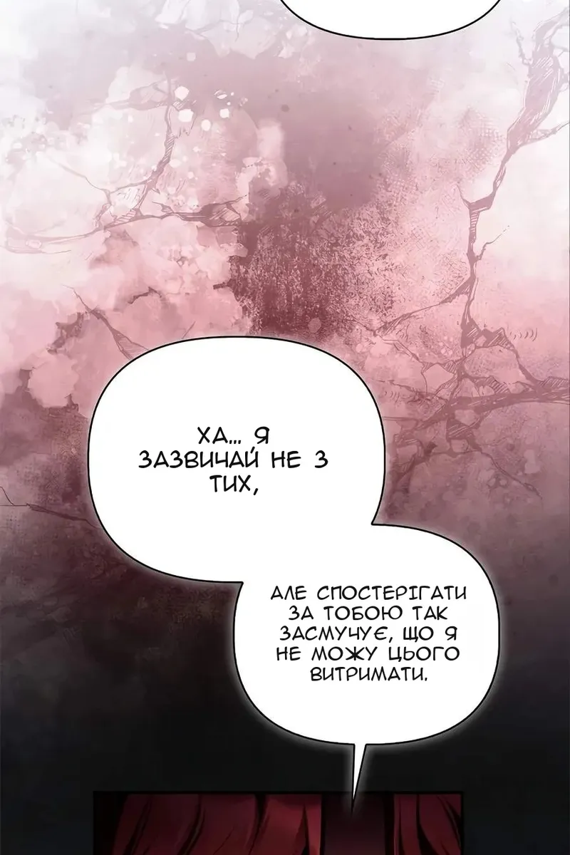 Сторінка 113