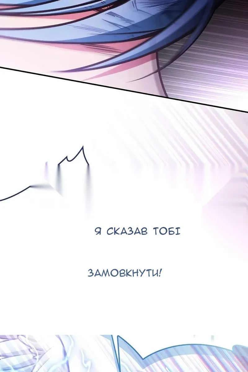 Сторінка 118