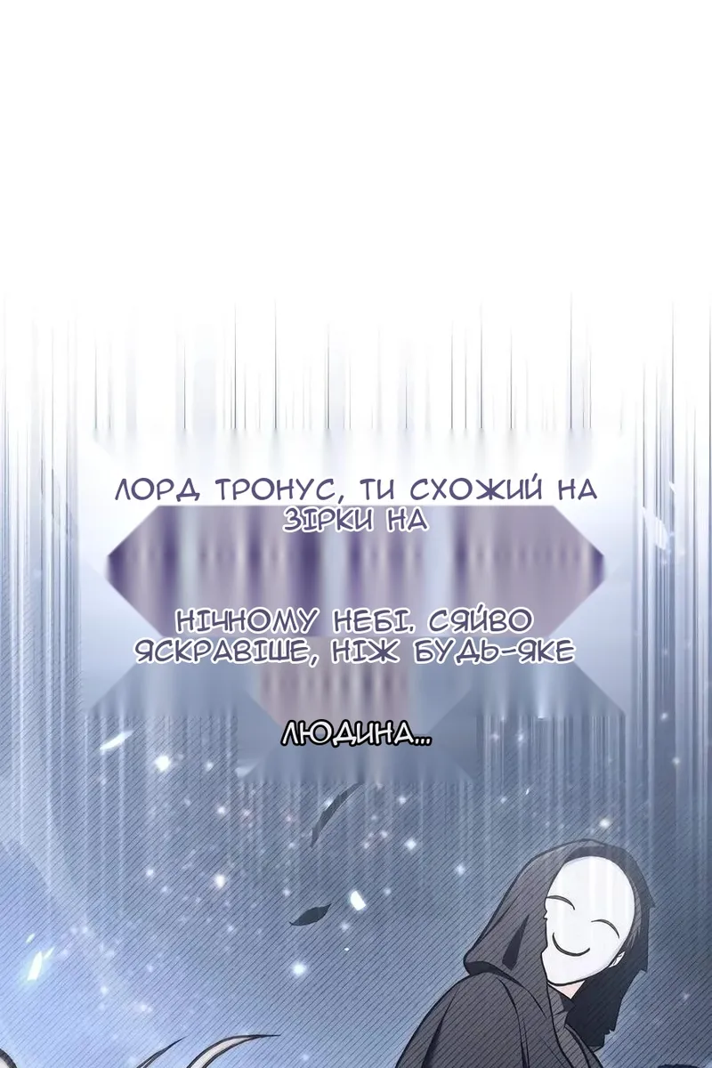 Сторінка 125