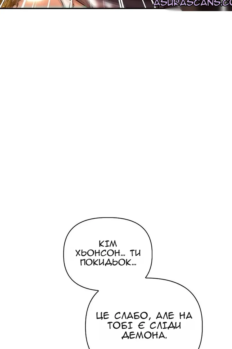 Сторінка 134