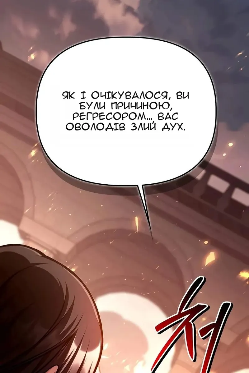 Сторінка 136
