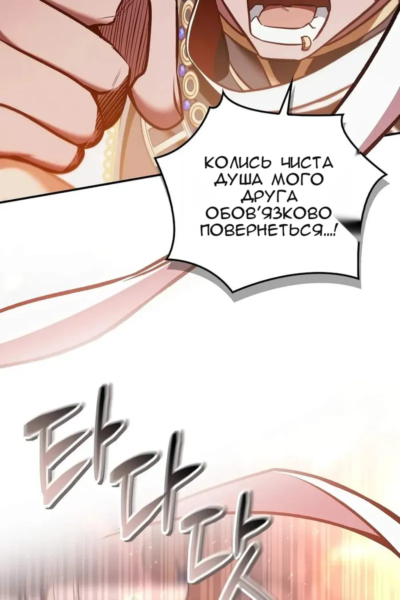 Сторінка 140