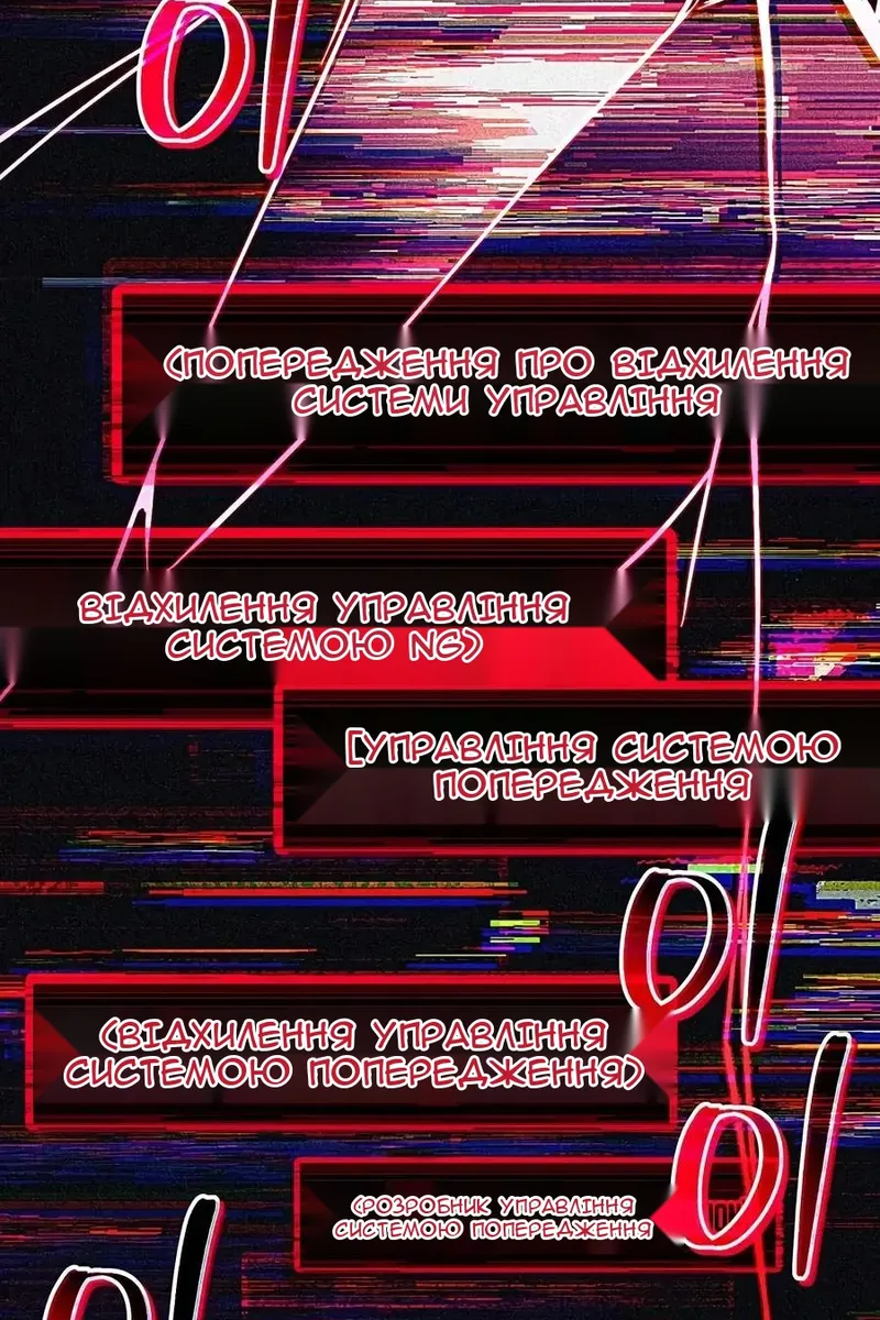 Сторінка 153