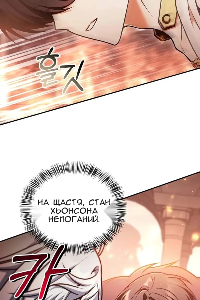 Сторінка 4