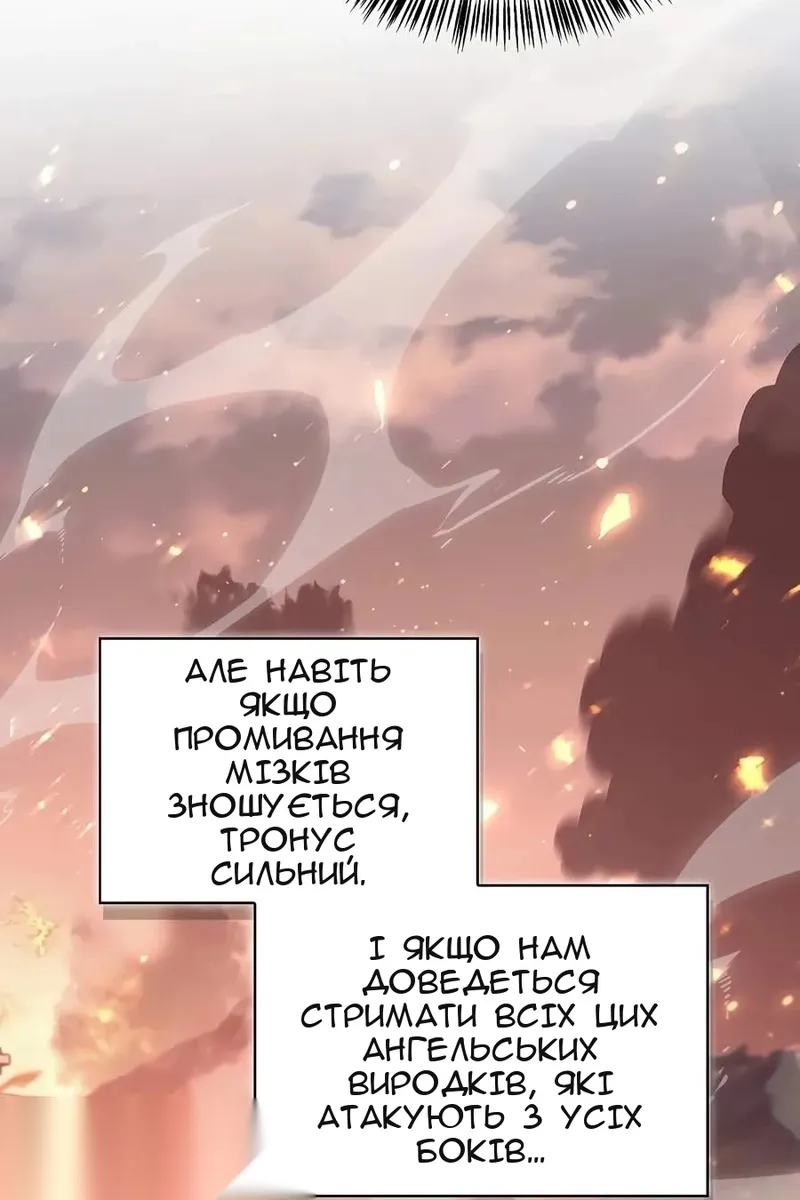 Сторінка 6