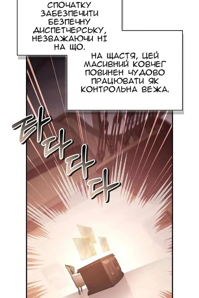 Сторінка 9