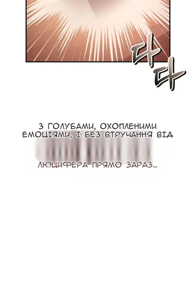 Сторінка 10