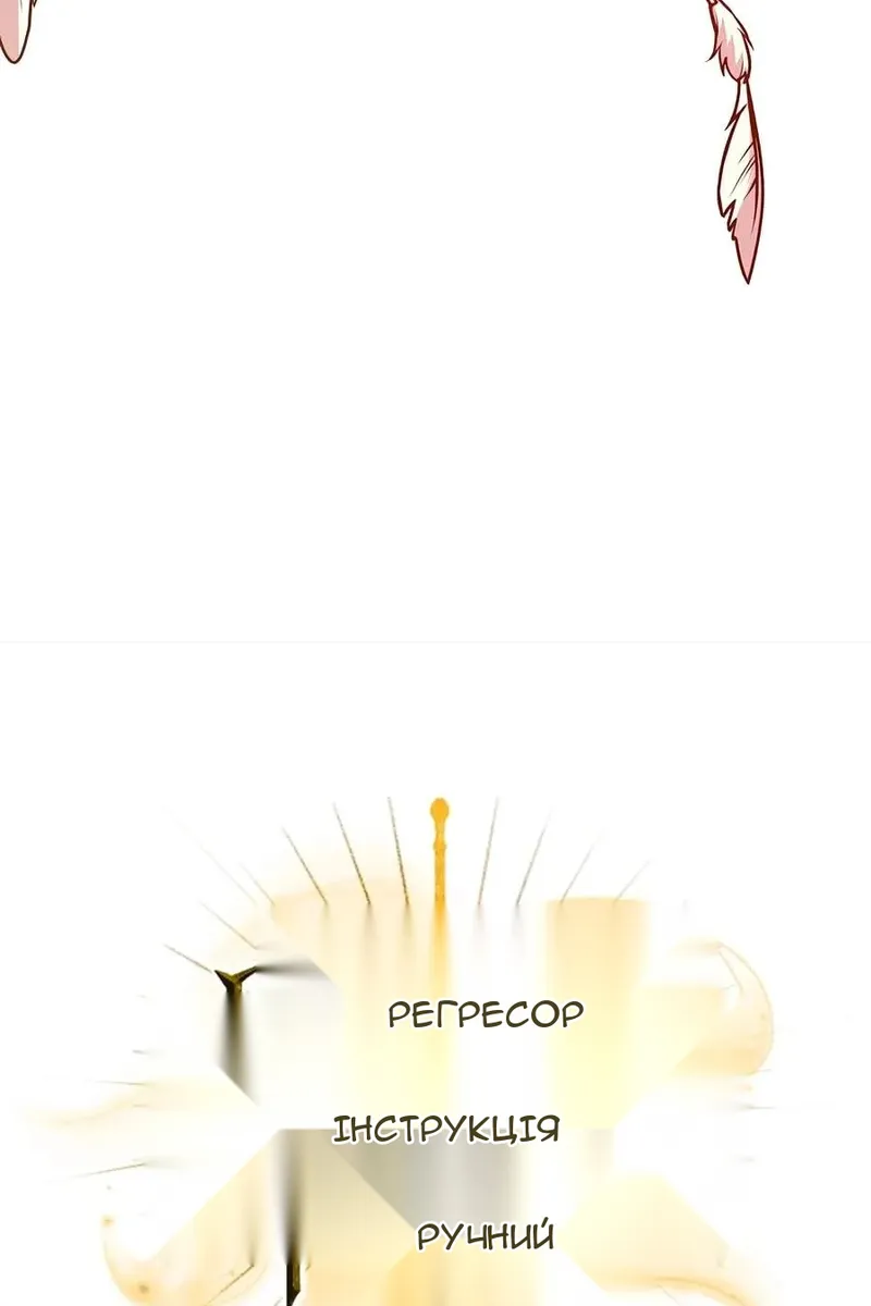 Сторінка 30