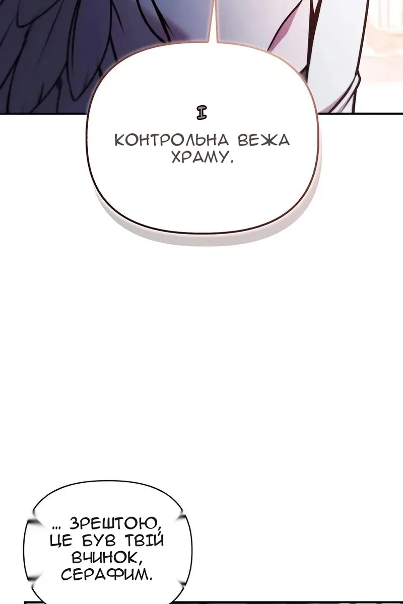 Сторінка 58