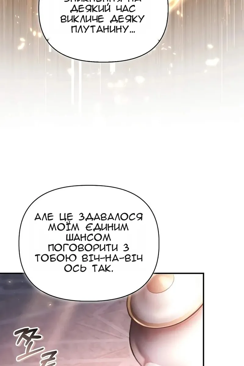 Сторінка 63