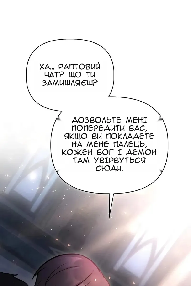 Сторінка 66
