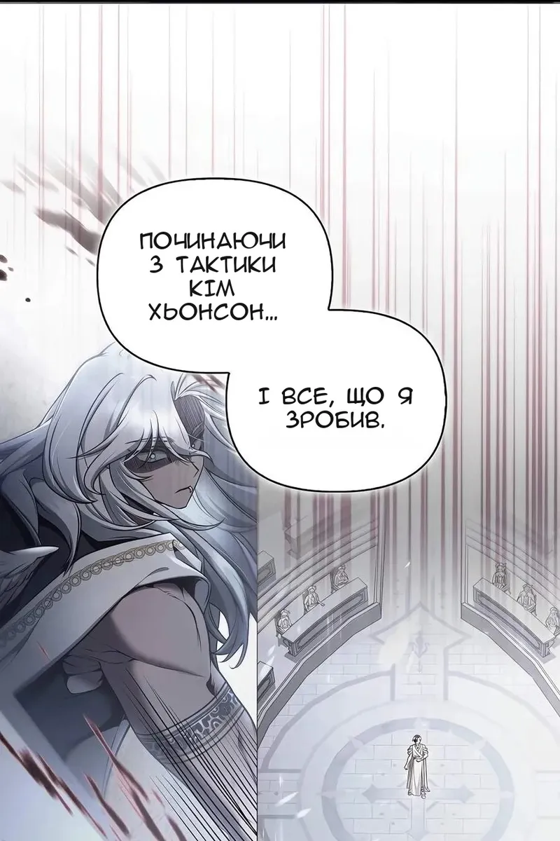 Сторінка 76