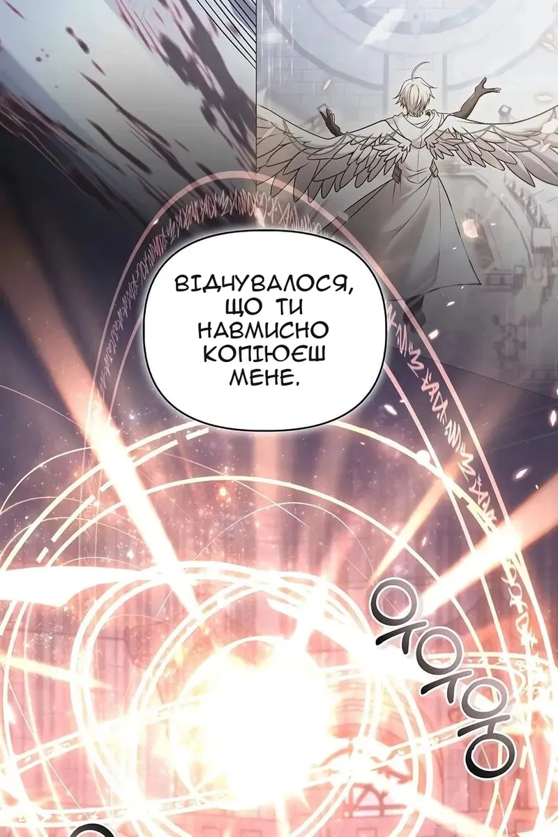 Сторінка 77