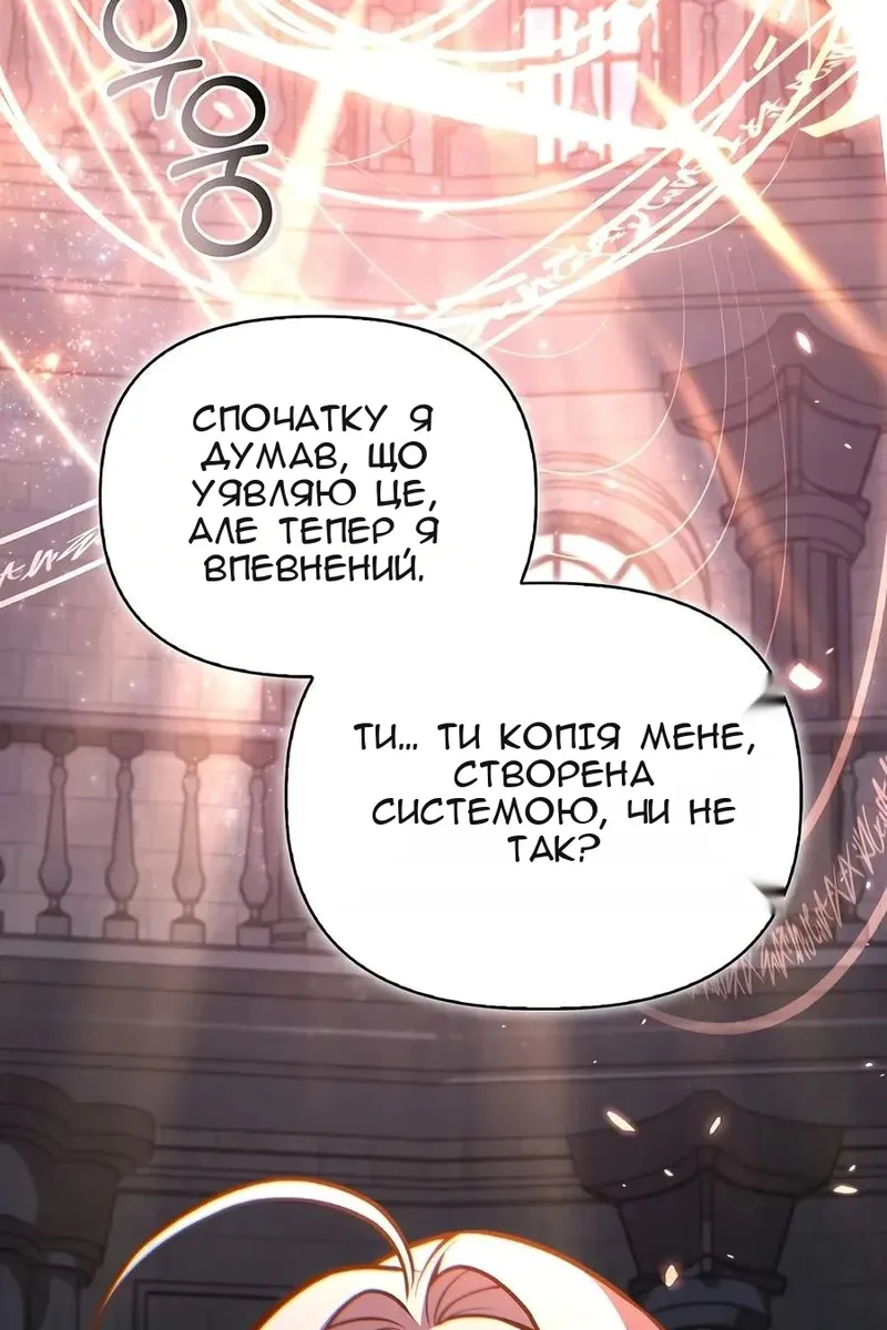 Сторінка 78