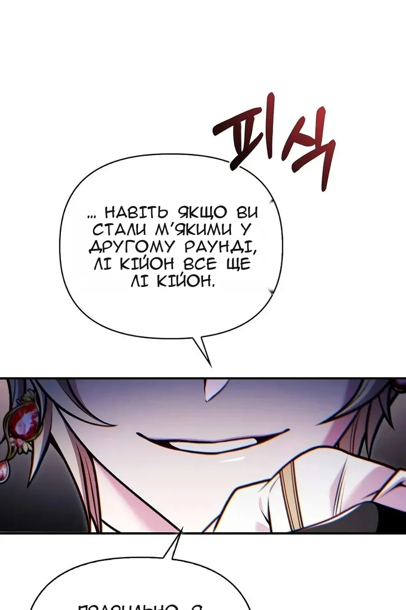 Сторінка 80