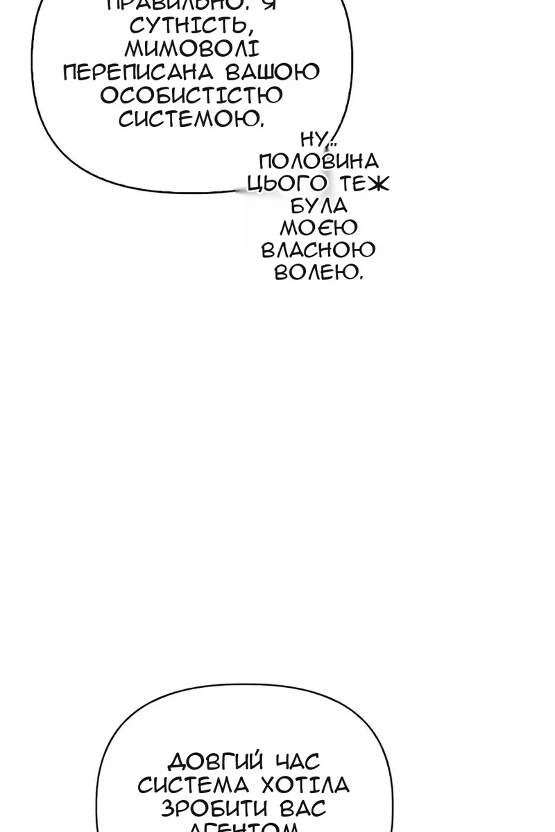 Сторінка 81