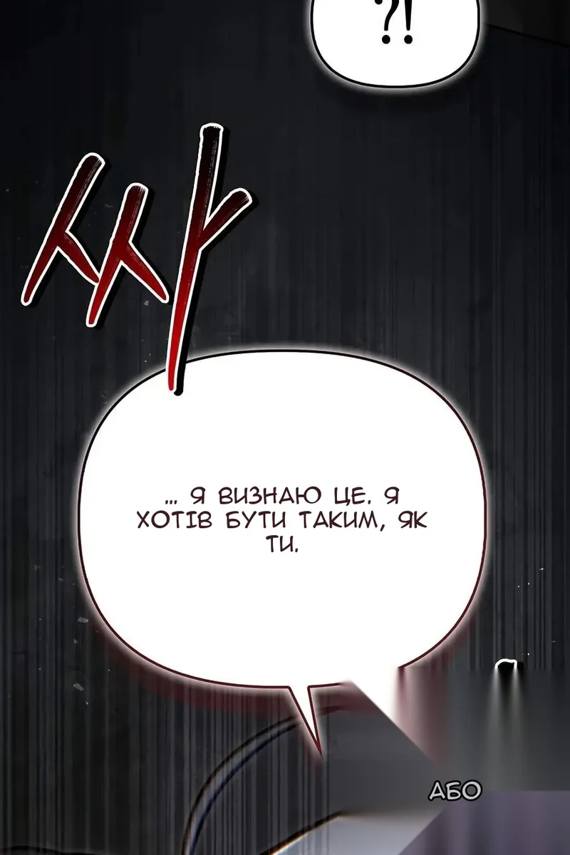Сторінка 83