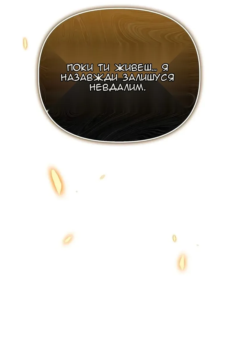 Сторінка 97
